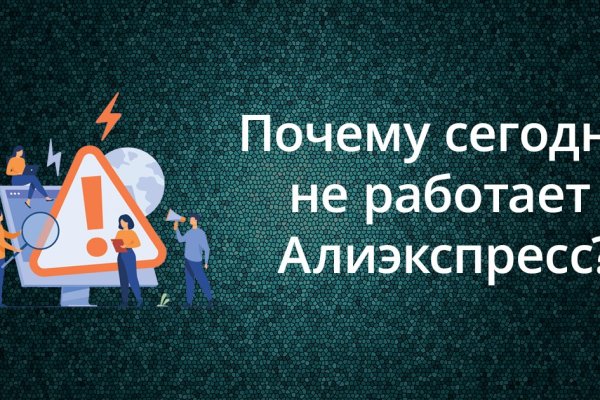 Ссылки на кракен блэкспрут