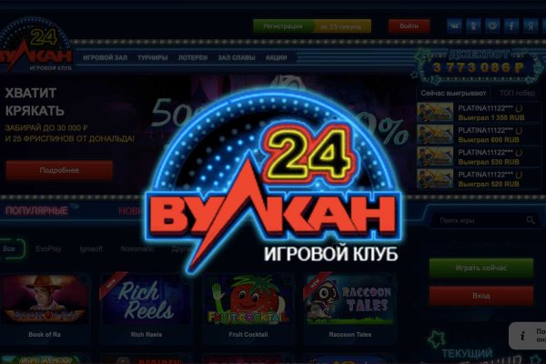 Ссылка на кракен krawebes