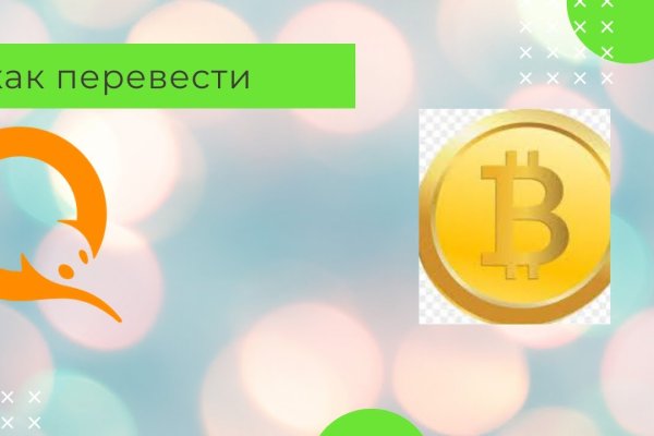 Кракен не грузит