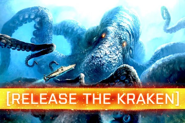 Kraken 6 at