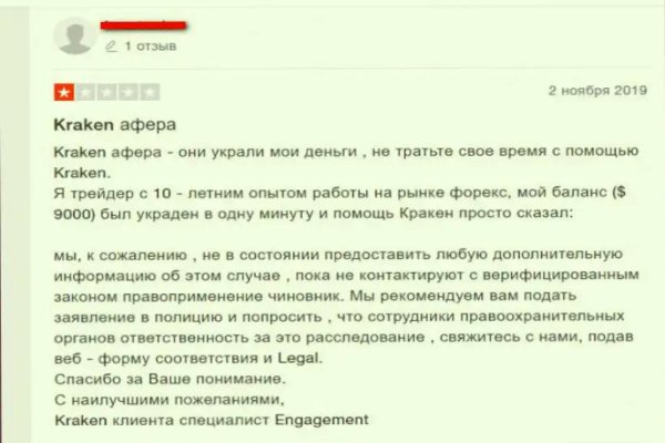 Кракен ссылка 2 веб