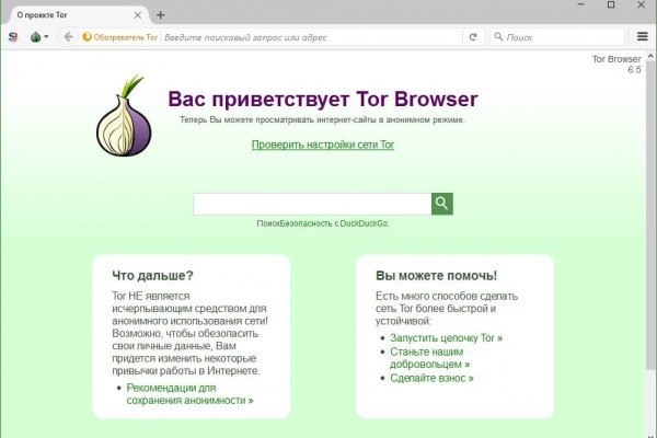 Кракен даркнет