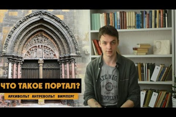 Кракен наркоман