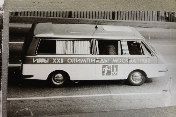 Кракен онлайн