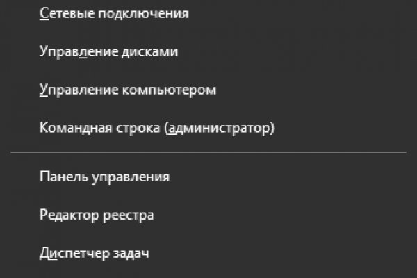 Ссылка на кракен не работает