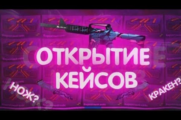 Гидра и кракен