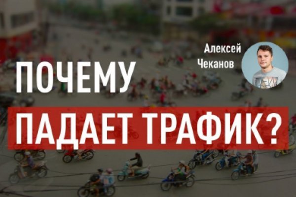 Кракен сайт в тор браузере ссылка