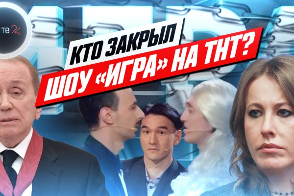 Кракен как попасть
