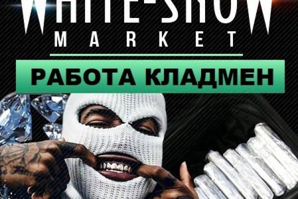 Как найти kraken