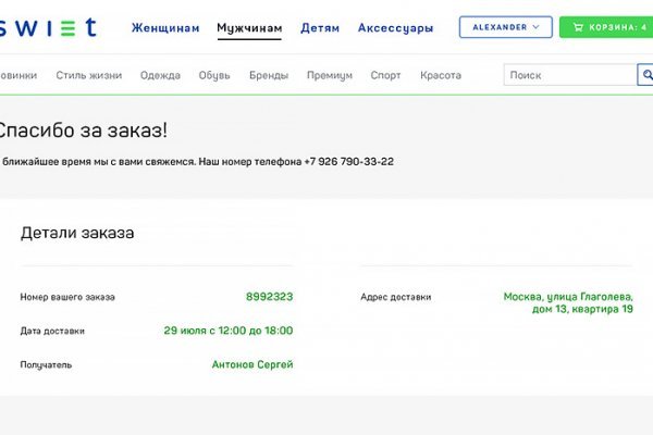 Даркнет официальный сайт на русском