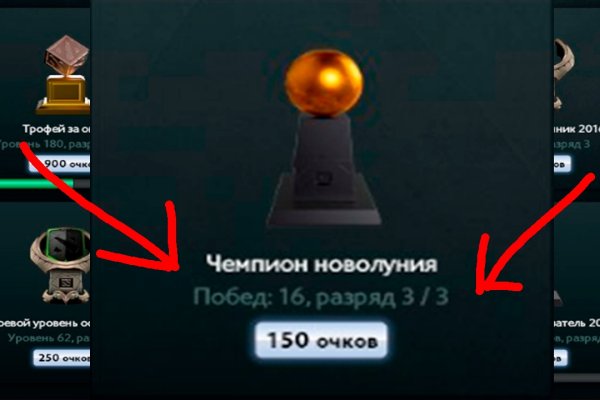 Сайт мега кракен