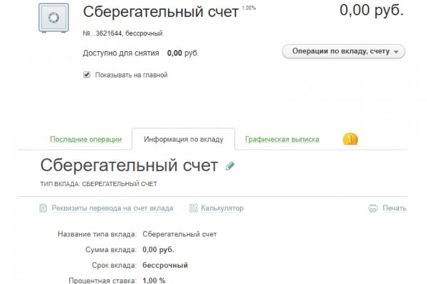 Кракен почему пользователь не найден