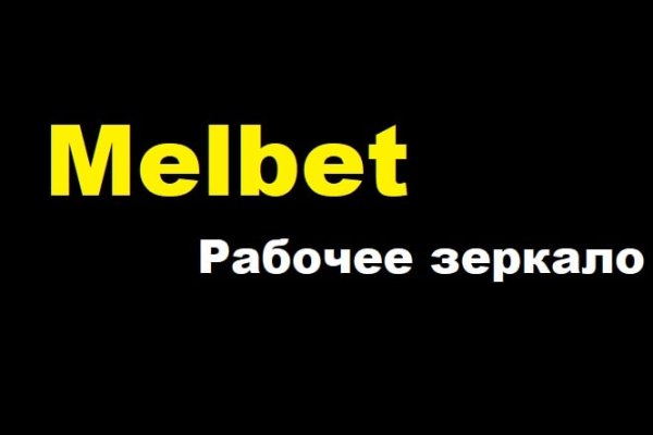 Кракен сайт пишет пользователь не найден