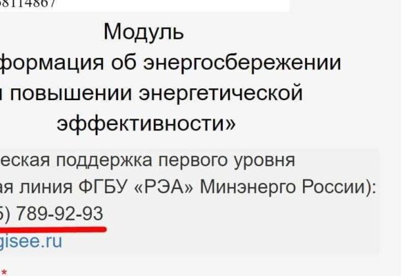 Ссылка на кракен krawebes