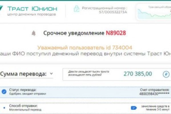Кракен официальный сайт ссылка