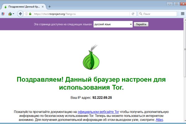 Kraken darknet market ссылка