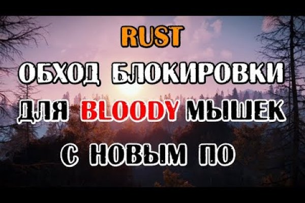 Официальная тор ссылка кракен сайта