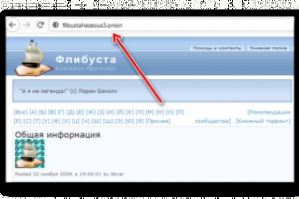 Hydra 05.04 22 не работает