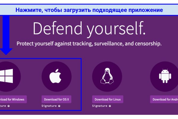 Kraken адрес onion