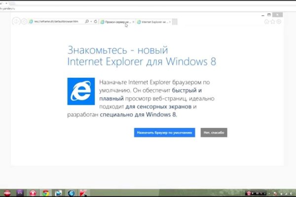 Кракен тор что это