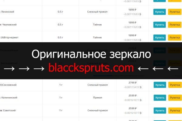 Кракен маркетплейс krk store com