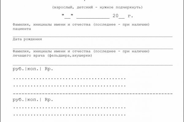 Kraken магазин интернет