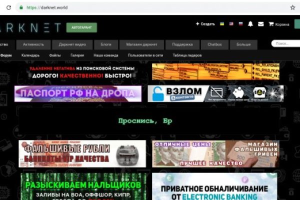 Kraken darknet ссылка