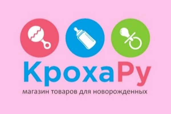 Kraken сайт магазин