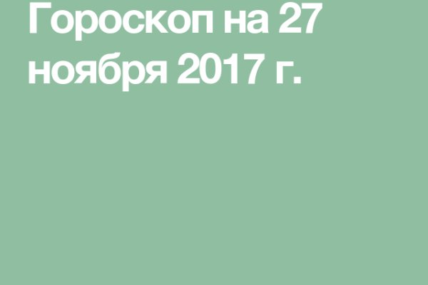 Как вывести деньги с кракена тор