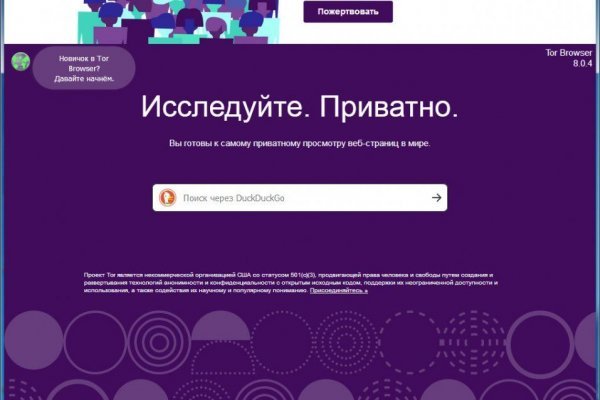 Значок кракена маркетплейса