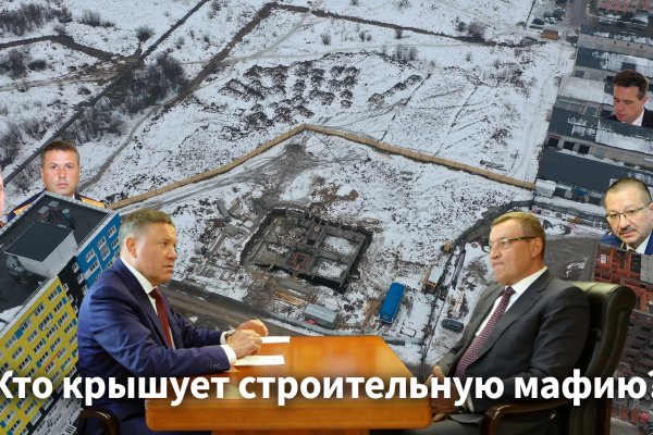 Кракен маркетплейс что там