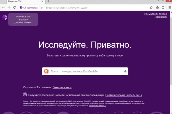 Зайти на кракен