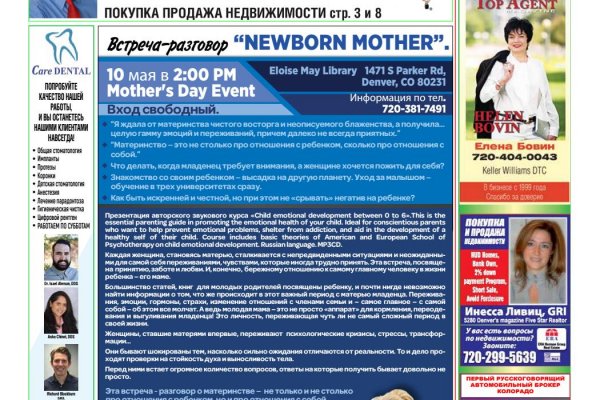 Кракен сайт регистрация