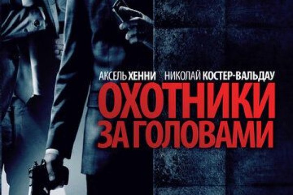 Hydra нарко магазин