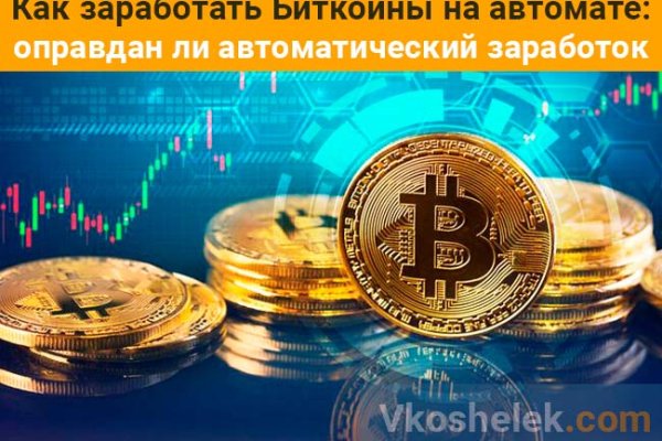Можно ли восстановить аккаунт в кракен даркнет