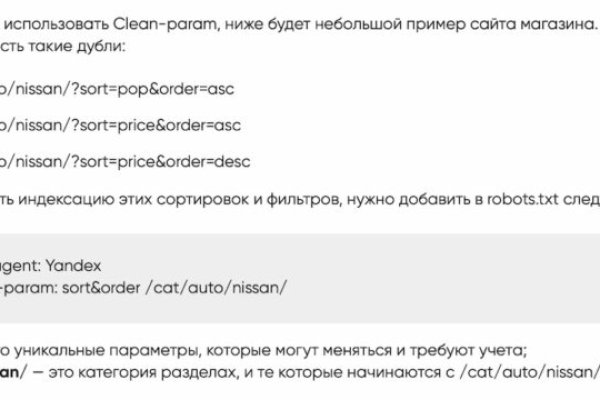Кракен зайти