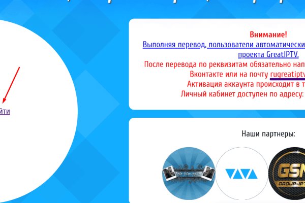 Войти даркнет