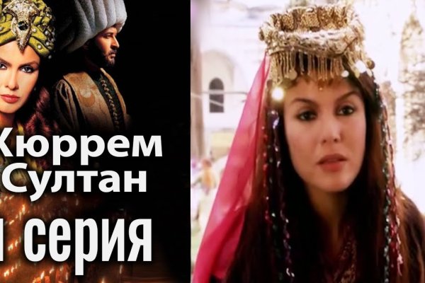 Кракен короткая ссылка