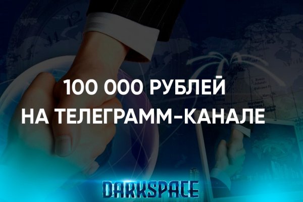 Зеркала кракен kraken014 com kraken014 com