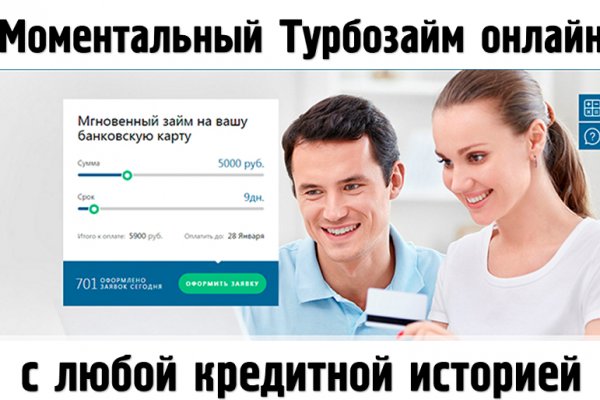 Кракен топ