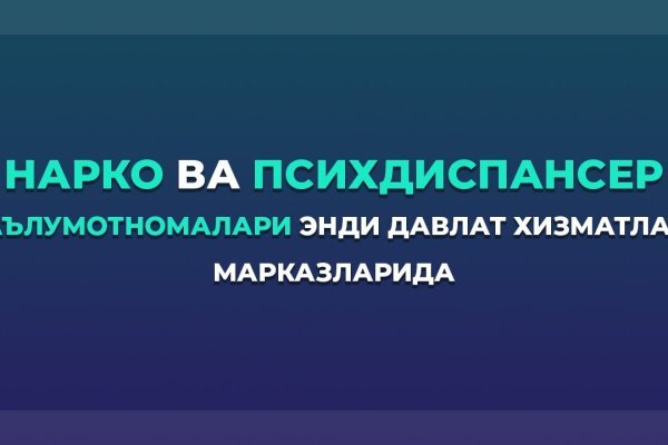Кракен маркет даркнет только через тор