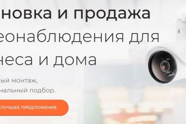 Кракен вход kr2web in