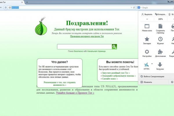 Гидра онион сайт ссылка оригинал hydraruzxpnew8onion com