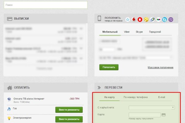 Даркнет кракен отзывы о платформе