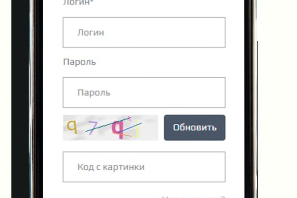 Почему сегодня не работает площадка кракен