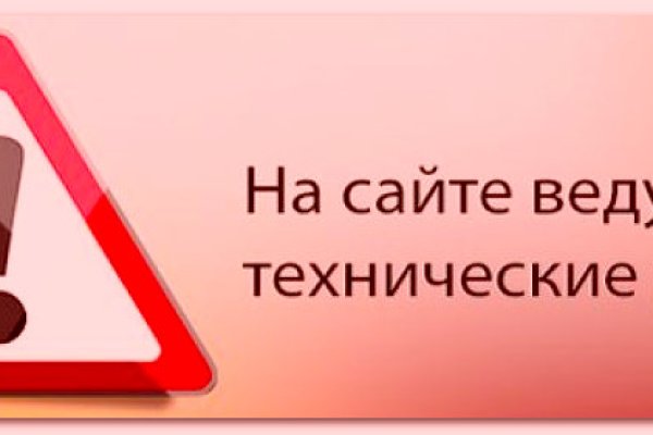 Кракен сайт даркнет ссылка