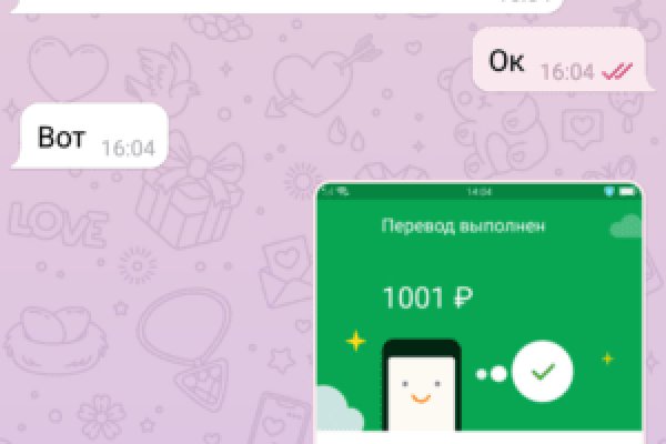 Сайт мега даркнет