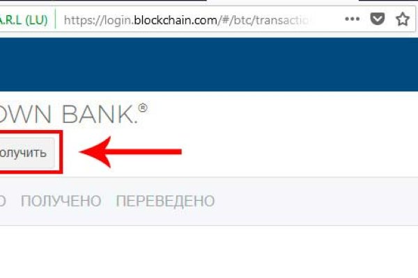 Dark net официальный сайт