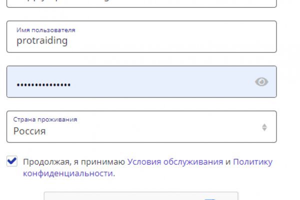 Кракен новое зеркало